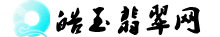 皓玉翡翠网